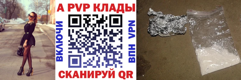 это официальный сайт  Дудинка  А ПВП Соль 