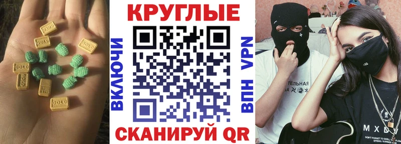 МЕГА как зайти  Дудинка  ЭКСТАЗИ 250 мг  где продают  