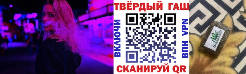 где купить наркоту Дудинка ГАШИШ Изолятор