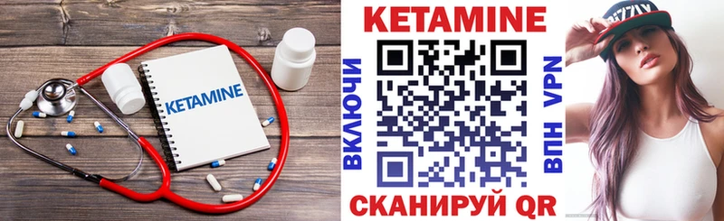 КЕТАМИН ketamine  Дудинка 