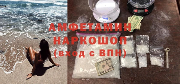 мефедрон Алексин