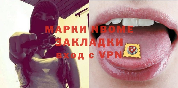 мефедрон Алексин