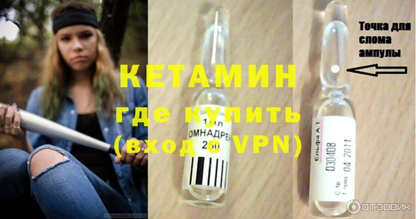 мефедрон Алексин