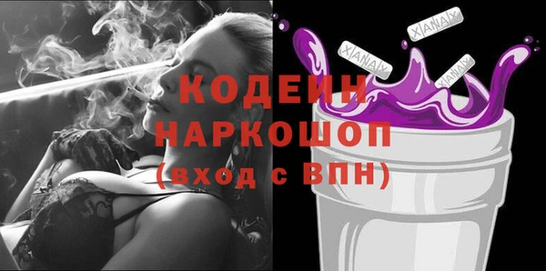 мескалин Алзамай