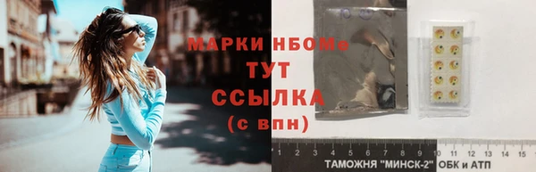 МДМА Семилуки