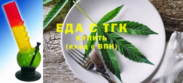 мефедрон Алексин