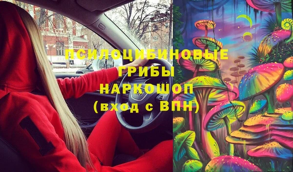 мескалин Алзамай