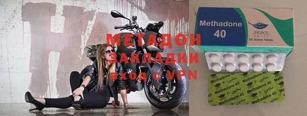 мефедрон Алексин