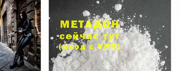 бутик Алексеевка