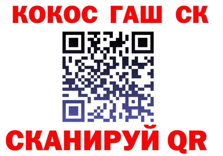 ГАШИШ Изолятор ТОР это гидра Дудинка