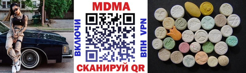 купить наркотик  Дудинка  MDMA кристаллы 