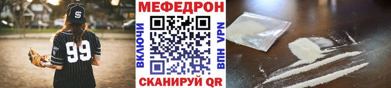 Мефедрон мяу мяу Дудинка