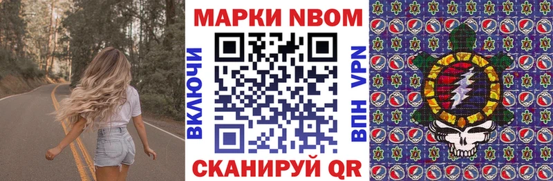 ссылка на мегу зеркало Дудинка Марки 25I-NBOMe 1,8мг